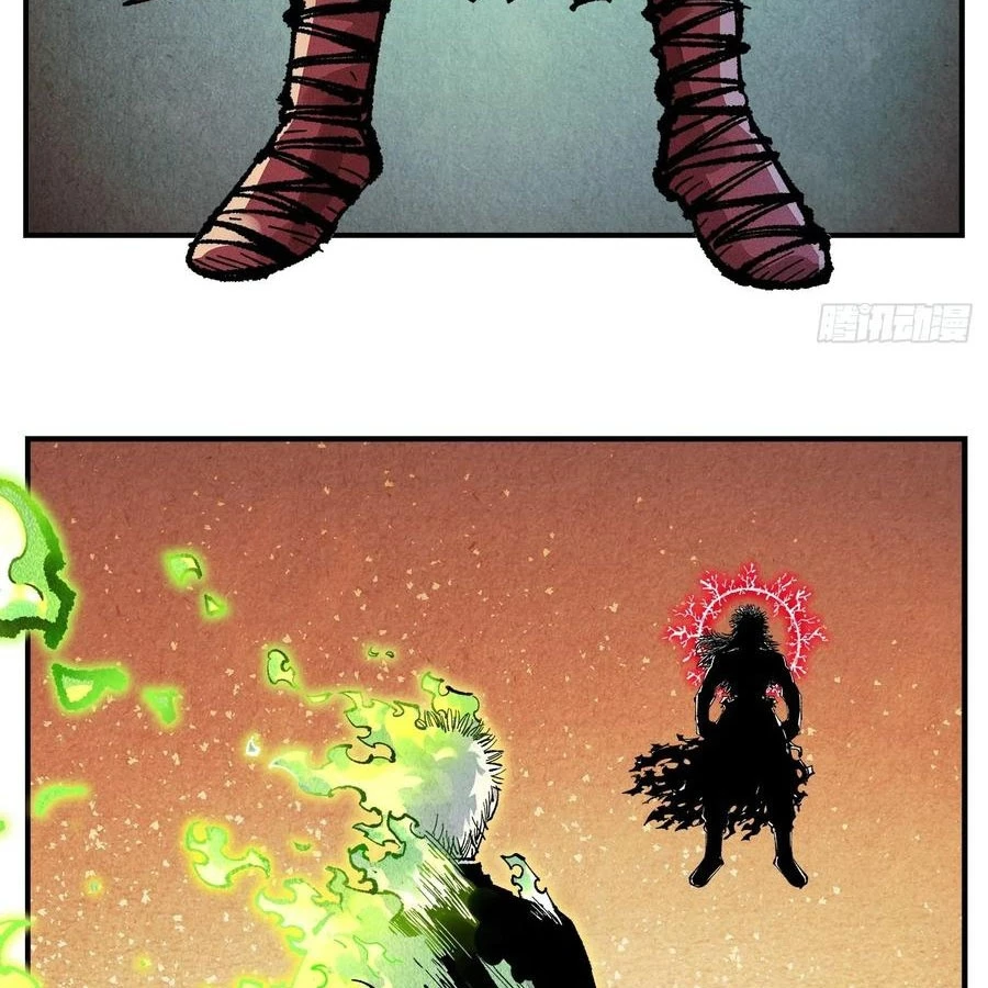 Nhật Nguyệt Đồng Thác Chapter 270 - Trang 2