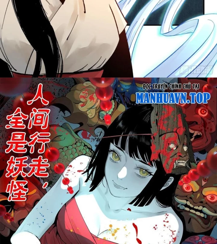 Nhật Nguyệt Đồng Thác Chapter 278 - Trang 2
