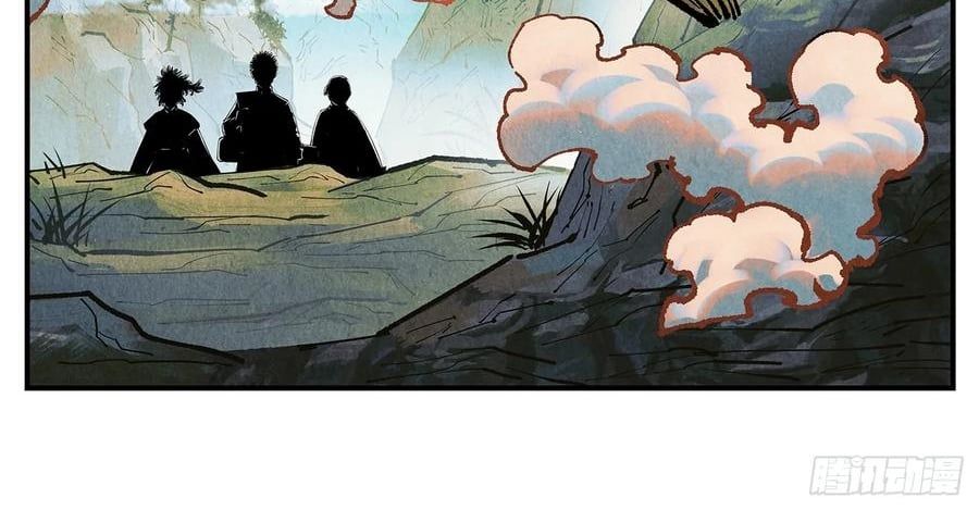 Nhật Nguyệt Đồng Thác Chapter 284 - Trang 2
