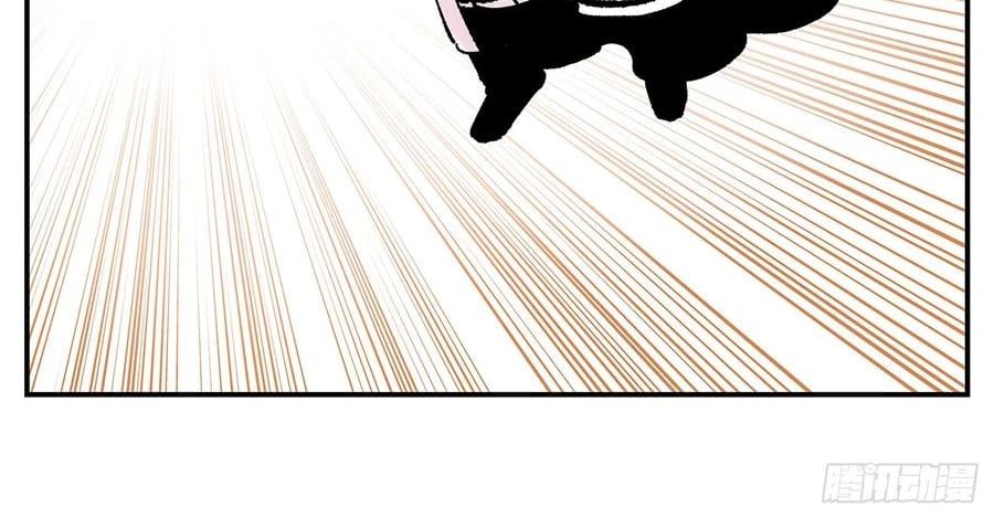Nhật Nguyệt Đồng Thác Chapter 284 - Trang 2