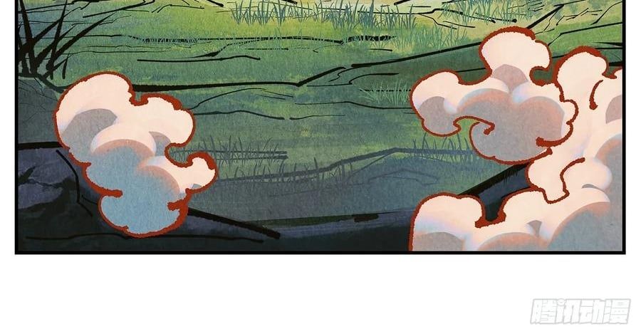 Nhật Nguyệt Đồng Thác Chapter 284 - Trang 2