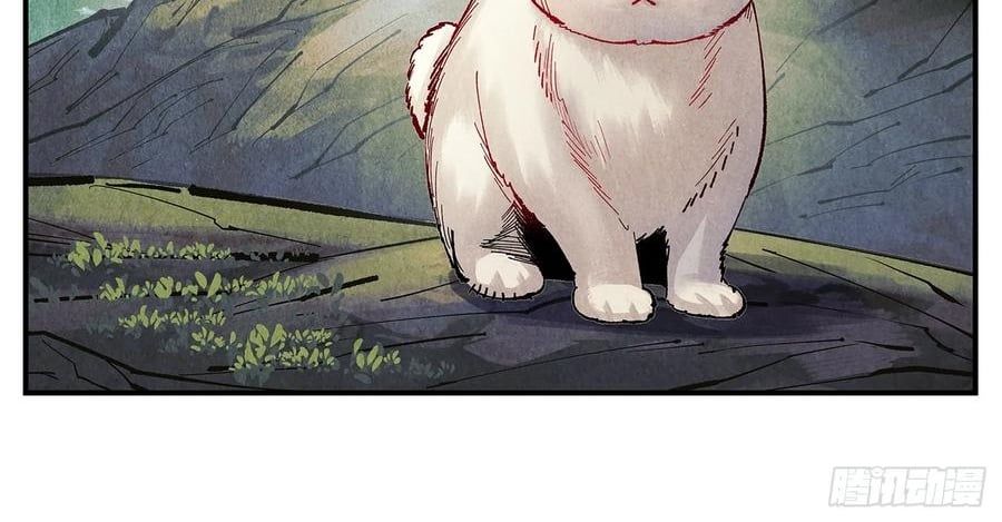 Nhật Nguyệt Đồng Thác Chapter 284 - Trang 2