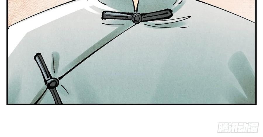 Nhật Nguyệt Đồng Thác Chapter 284 - Trang 2
