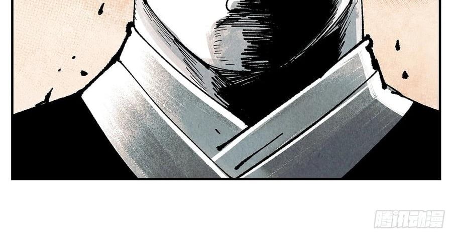 Nhật Nguyệt Đồng Thác Chapter 284 - Trang 2