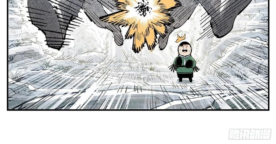 Nhật Nguyệt Đồng Thác Chapter 284 - Trang 2