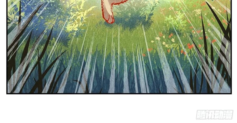 Nhật Nguyệt Đồng Thác Chapter 284 - Trang 2
