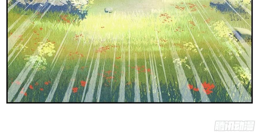 Nhật Nguyệt Đồng Thác Chapter 284 - Trang 2