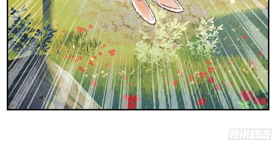 Nhật Nguyệt Đồng Thác Chapter 284 - Trang 2