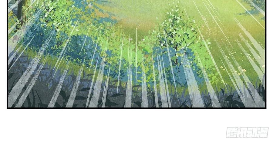 Nhật Nguyệt Đồng Thác Chapter 284 - Trang 2
