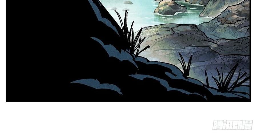Nhật Nguyệt Đồng Thác Chapter 284 - Trang 2