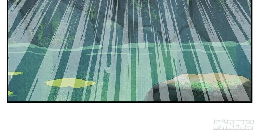 Nhật Nguyệt Đồng Thác Chapter 284 - Trang 2