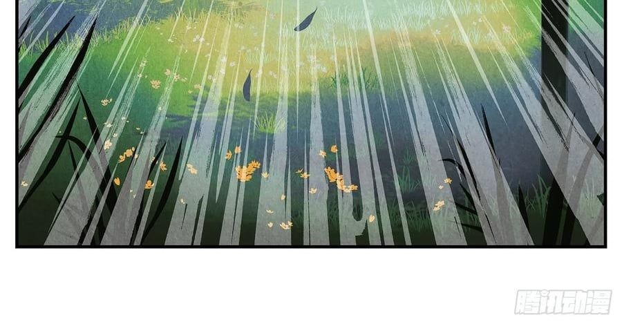 Nhật Nguyệt Đồng Thác Chapter 284 - Trang 2