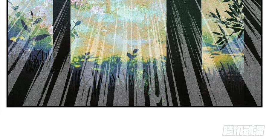 Nhật Nguyệt Đồng Thác Chapter 284 - Trang 2