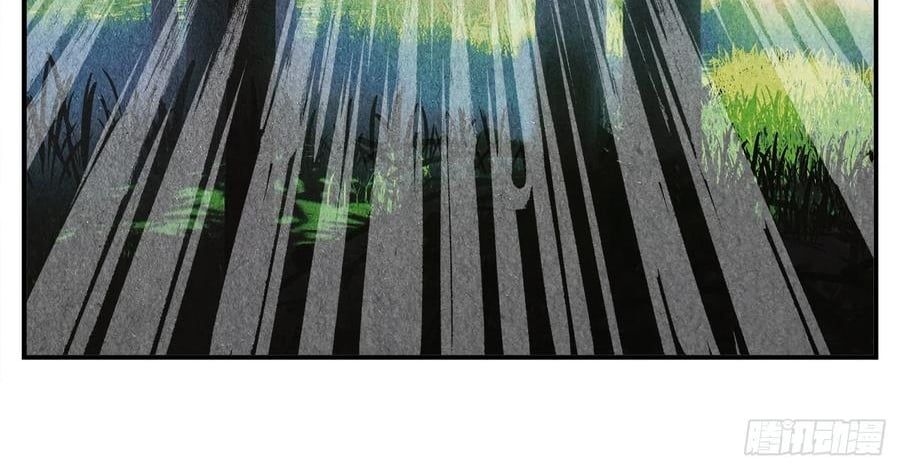 Nhật Nguyệt Đồng Thác Chapter 284 - Trang 2