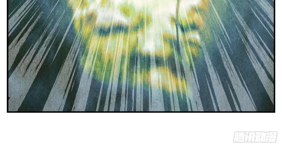 Nhật Nguyệt Đồng Thác Chapter 284 - Trang 2