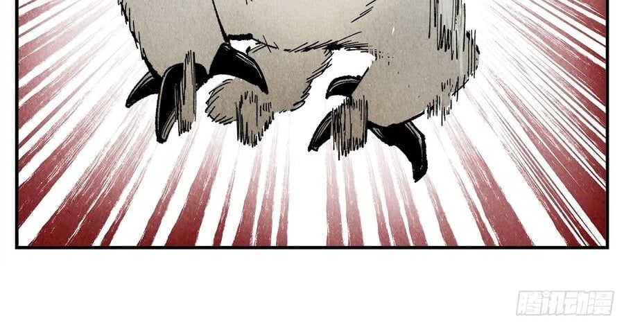 Nhật Nguyệt Đồng Thác Chapter 284 - Trang 2