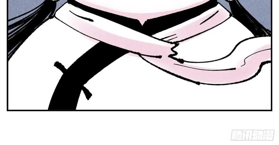 Nhật Nguyệt Đồng Thác Chapter 284 - Trang 2