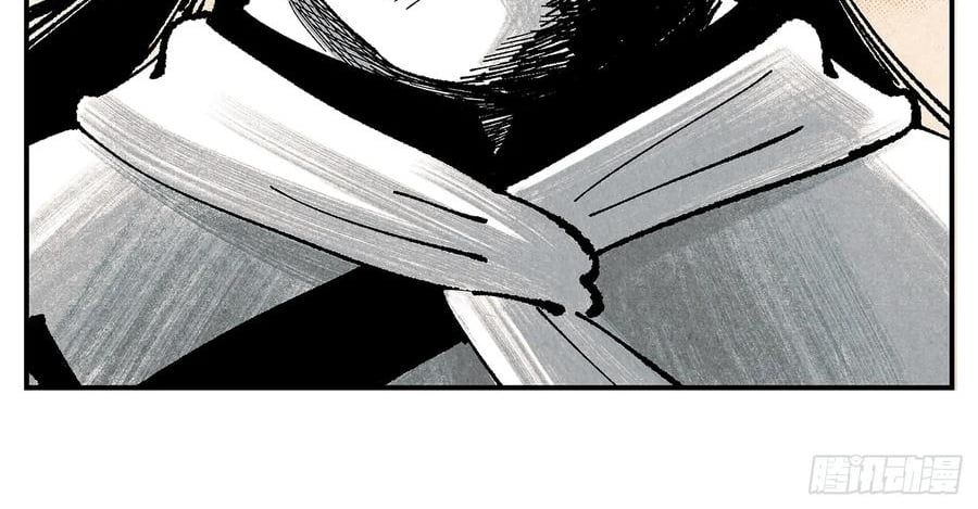 Nhật Nguyệt Đồng Thác Chapter 284 - Trang 2