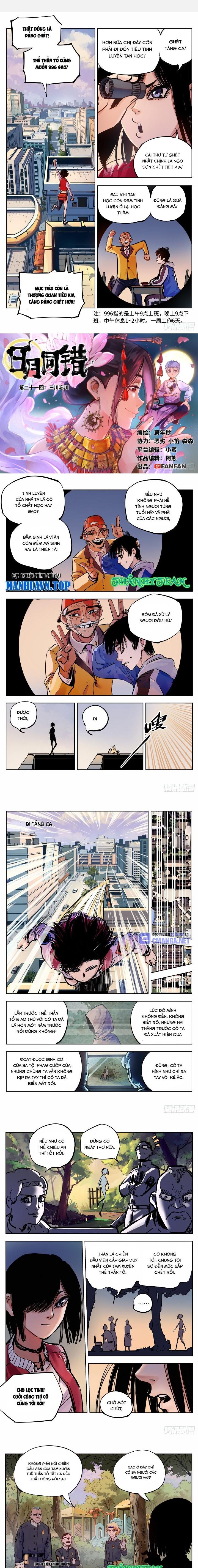 Nhật Nguyệt Đồng Thác Chapter 41 - Trang 2