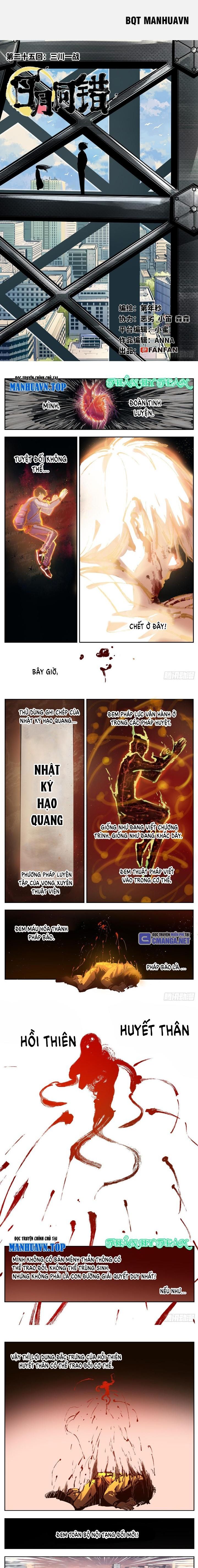 Nhật Nguyệt Đồng Thác Chapter 48 - Trang 2