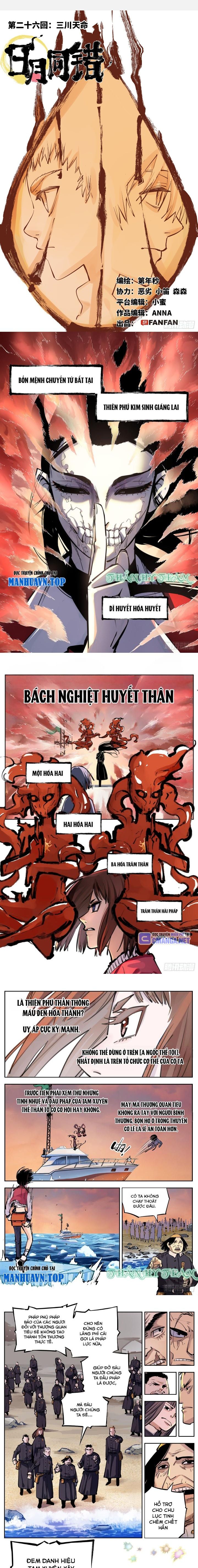 Nhật Nguyệt Đồng Thác Chapter 51 - Trang 2