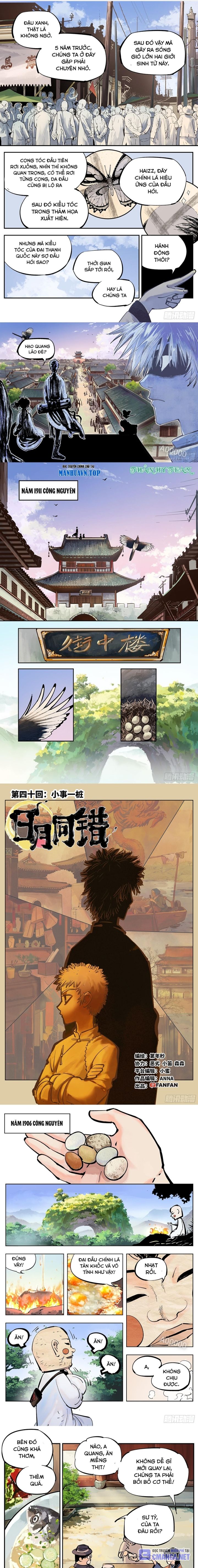 Nhật Nguyệt Đồng Thác Chapter 73 - Trang 2