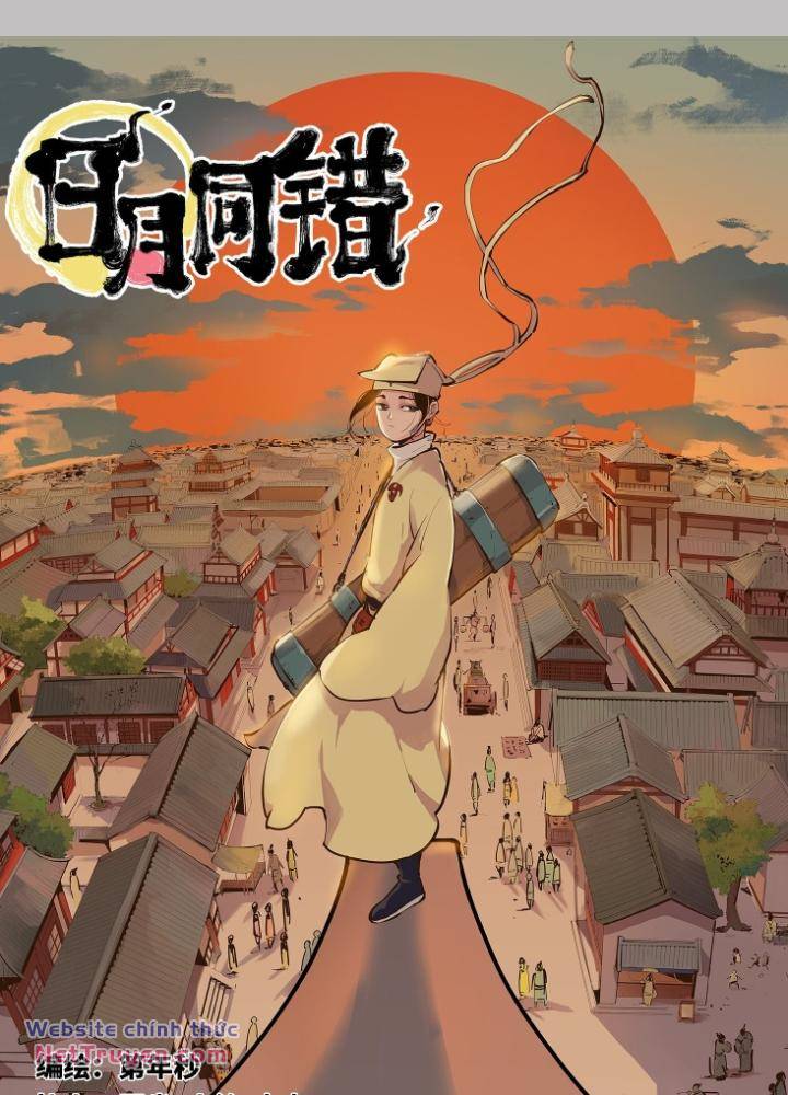 Nhật Nguyệt Đồng Thác Chapter 8 - Trang 2