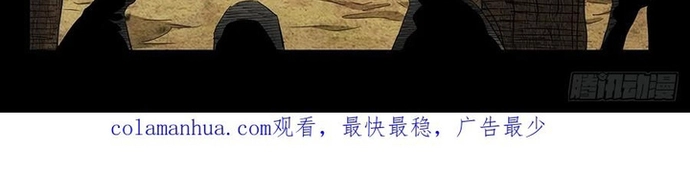 Nhất Nhân Chi Hạ Ngoại Truyện Chapter 21 - Trang 2