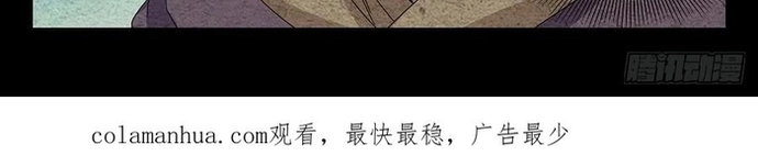 Nhất Nhân Chi Hạ Ngoại Truyện Chapter 26 - Trang 2