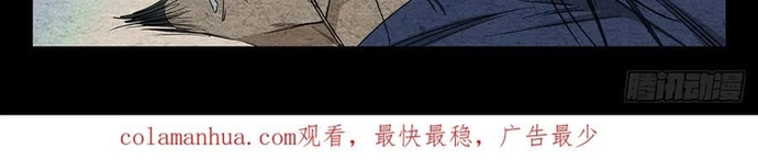 Nhất Nhân Chi Hạ Ngoại Truyện Chapter 27 - Trang 2