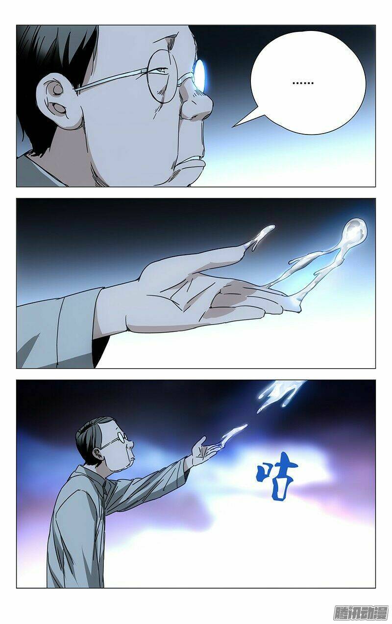 Nhất Nhân Chi Hạ Chapter 212 - Trang 2