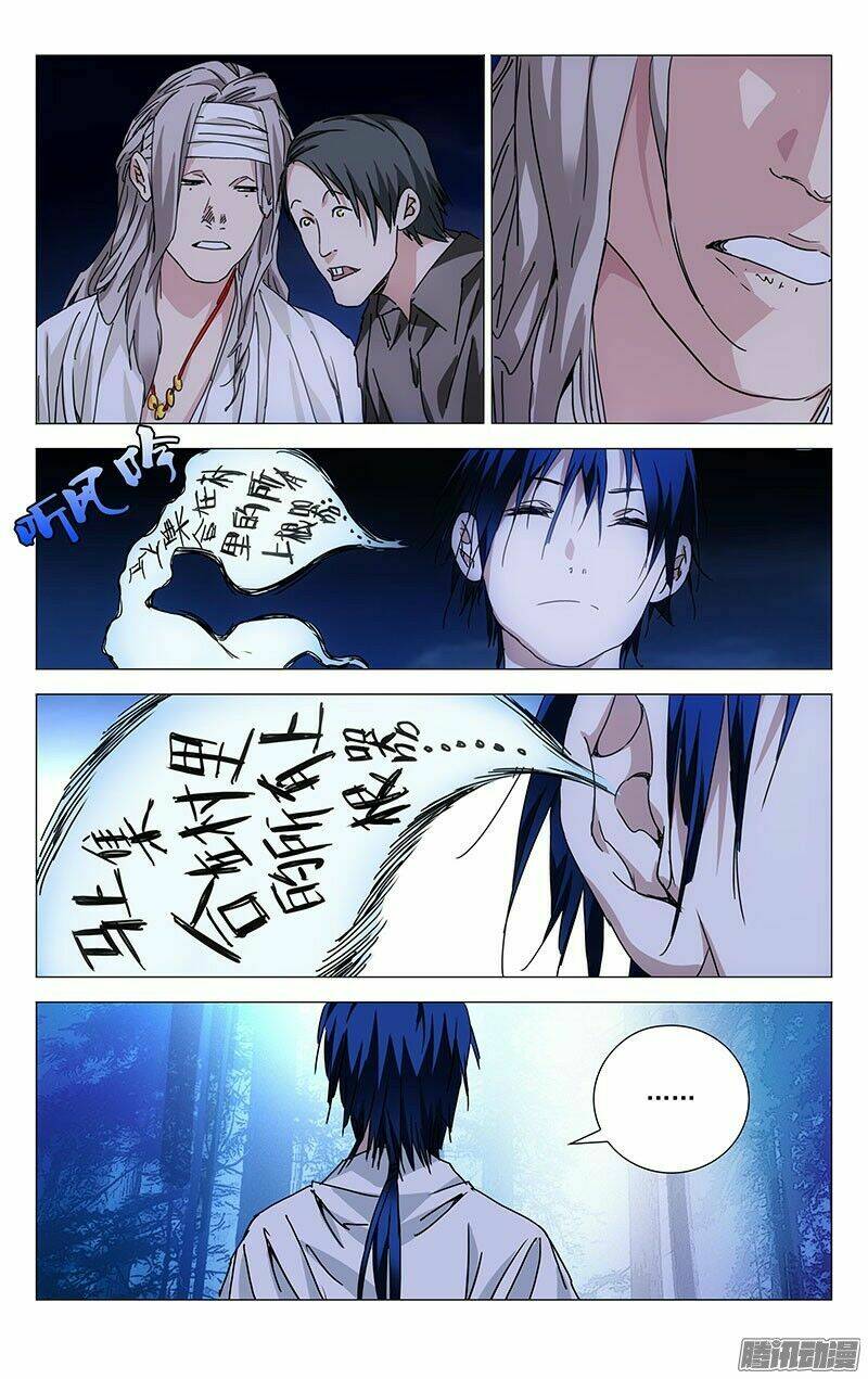 Nhất Nhân Chi Hạ Chapter 225 - Trang 2