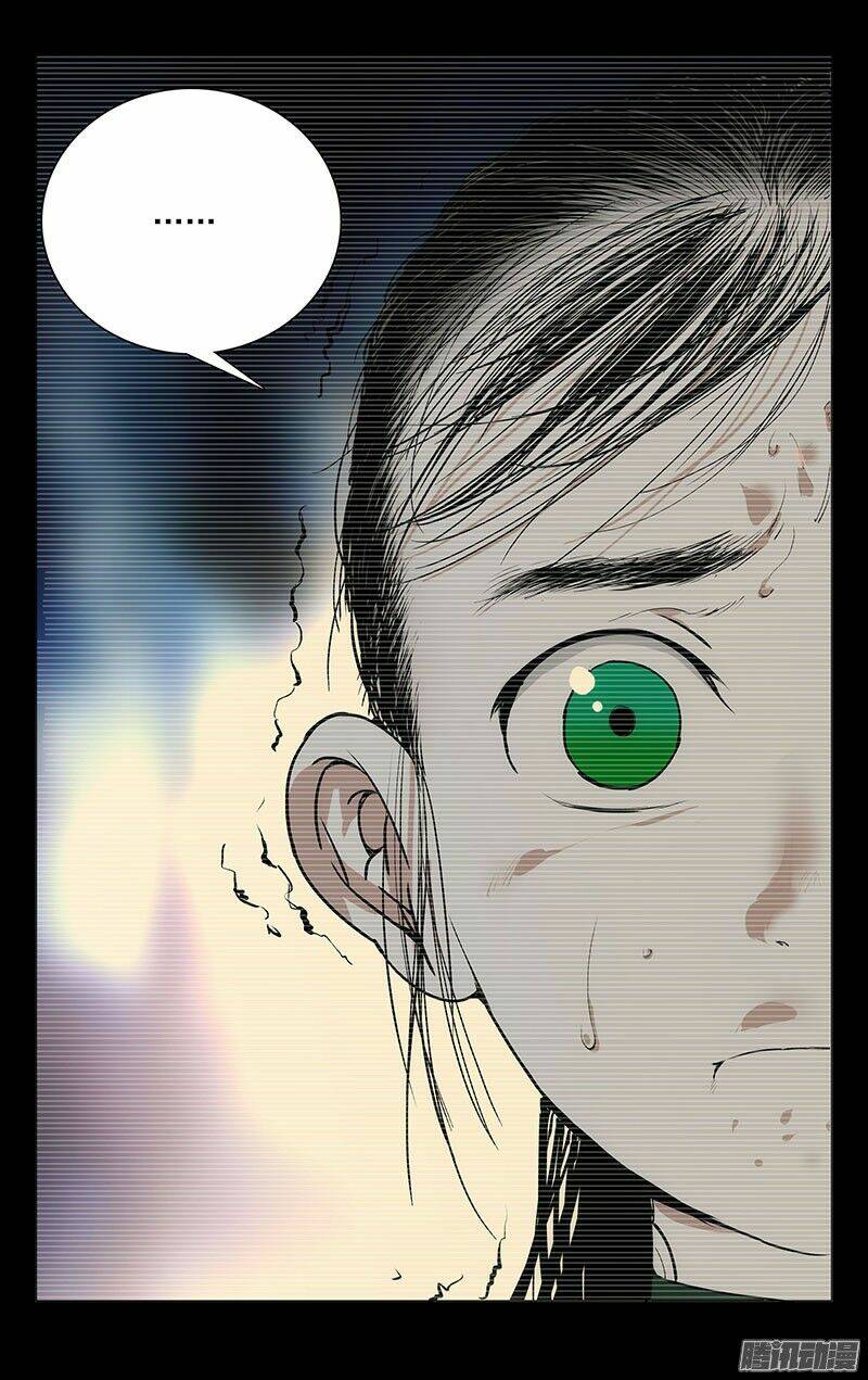 Nhất Nhân Chi Hạ Chapter 248 - Trang 2