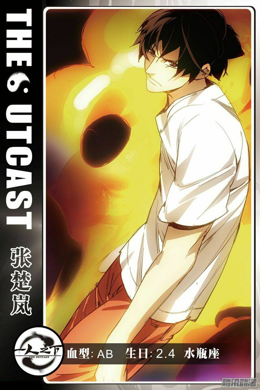 Nhất Nhân Chi Hạ Chapter 250 - Trang 2