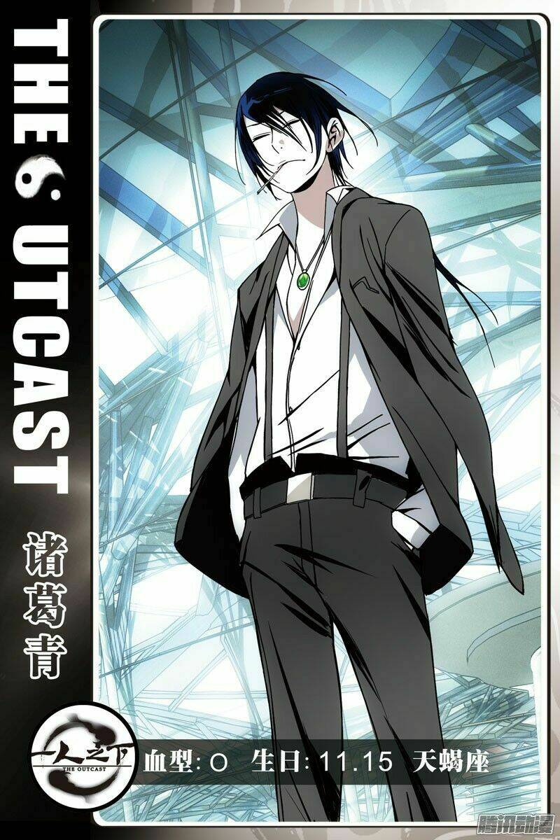 Nhất Nhân Chi Hạ Chapter 253 - Trang 2