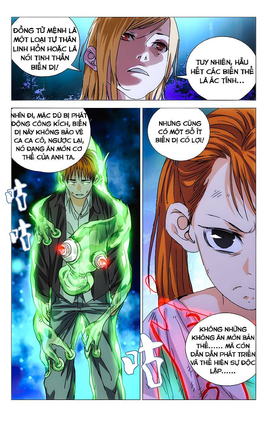 Nhất Nhân Chi Hạ Chapter 272 - Trang 2