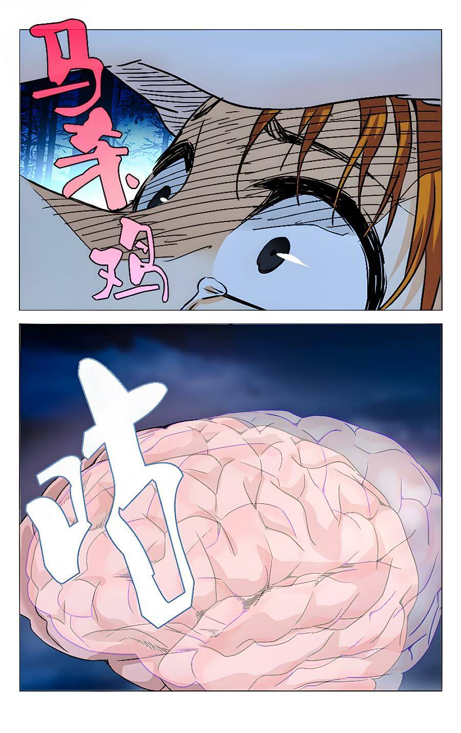 Nhất Nhân Chi Hạ Chapter 272 - Trang 2