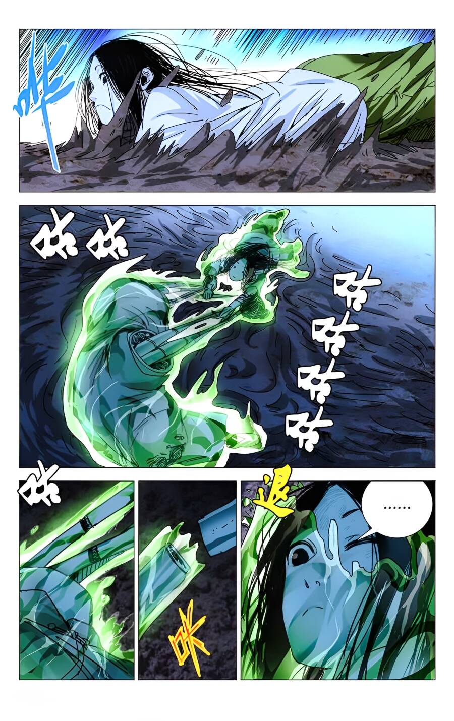 Nhất Nhân Chi Hạ Chapter 275 - Trang 2