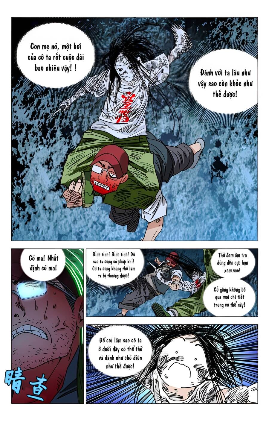 Nhất Nhân Chi Hạ Chapter 276 - Trang 2