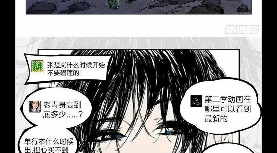 Nhất Nhân Chi Hạ Chapter 283 - Trang 2