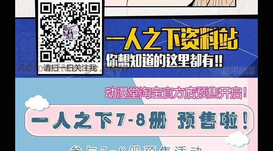 Nhất Nhân Chi Hạ Chapter 283 - Trang 2