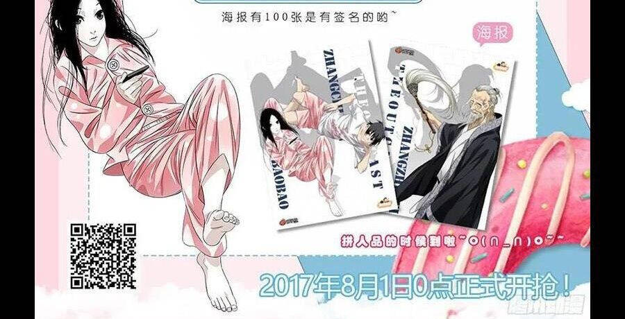Nhất Nhân Chi Hạ Chapter 283 - Trang 2