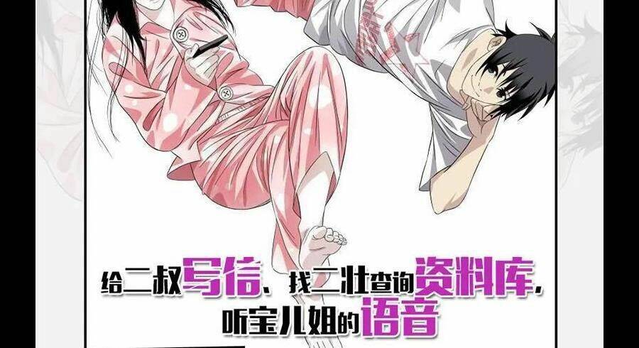 Nhất Nhân Chi Hạ Chapter 286 - Trang 2