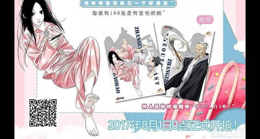 Nhất Nhân Chi Hạ Chapter 286 - Trang 2