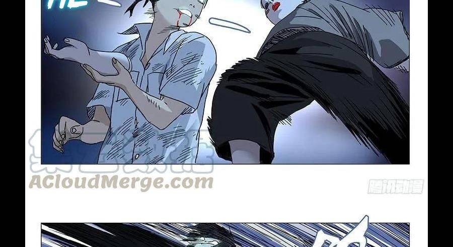 Nhất Nhân Chi Hạ Chapter 289 - Trang 2