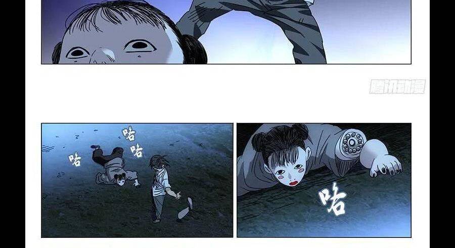 Nhất Nhân Chi Hạ Chapter 289 - Trang 2