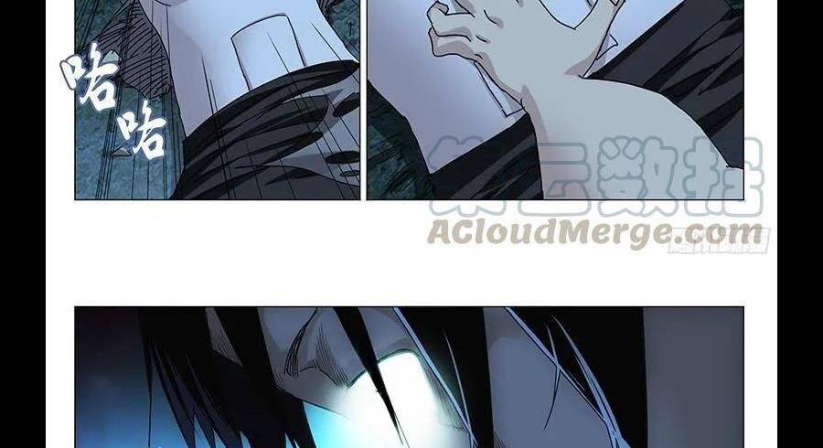 Nhất Nhân Chi Hạ Chapter 289 - Trang 2