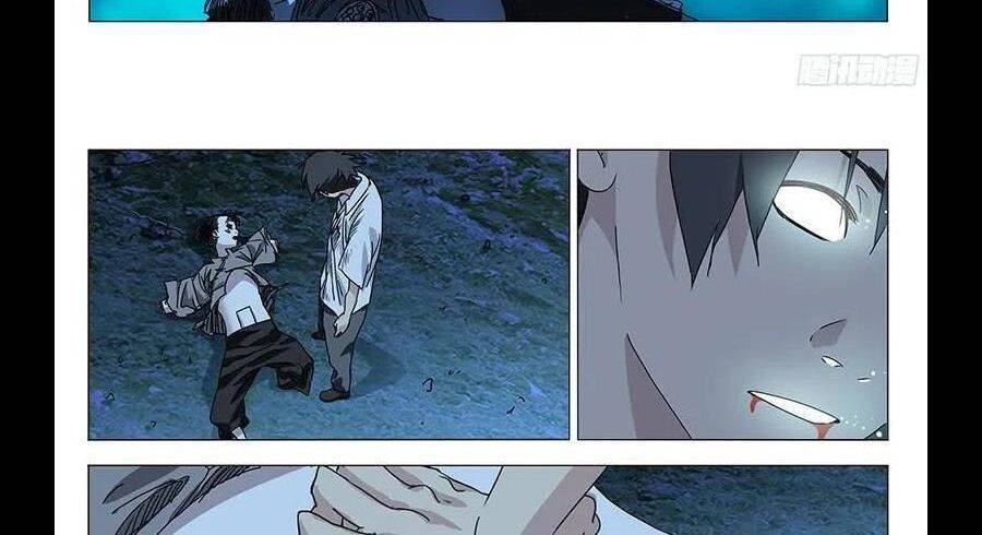 Nhất Nhân Chi Hạ Chapter 289 - Trang 2