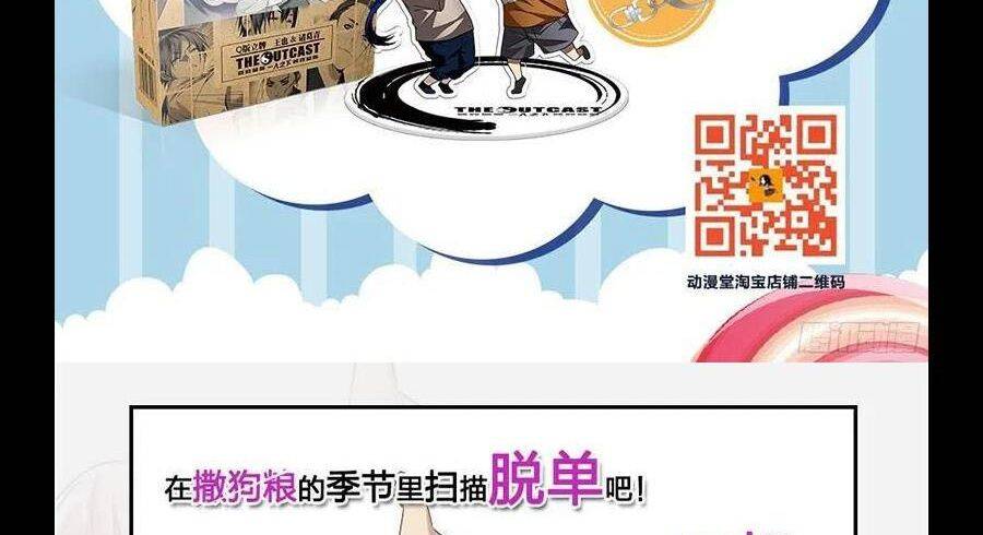 Nhất Nhân Chi Hạ Chapter 289 - Trang 2