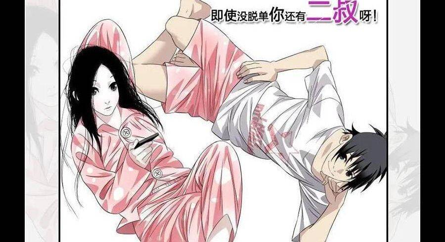 Nhất Nhân Chi Hạ Chapter 289 - Trang 2